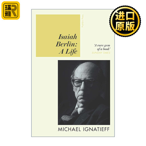 Isaiah Berlin 以赛亚·伯林传 加拿大总督文学奖得主叶礼庭
