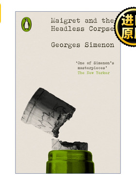 Maigret and the Headless Corpse 麦格雷探案之人头重案 乔治·西默农 企鹅犯罪经典系列