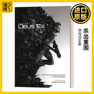 英文原版 The Art of Deus Ex Universe 杀出重围 游戏设定集 英文版 Paul Davies 进口英语原版书籍