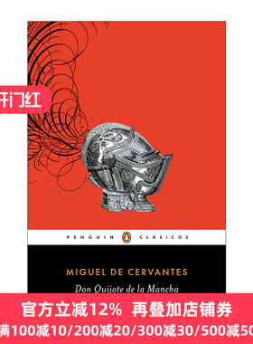 西班牙语原版 Don Quijote de la Mancha Don Quixote 堂吉诃德 企鹅经典 西班牙语版 塞万提斯 Miguel De Cervantes 进口书籍