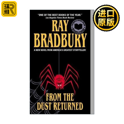 From the Dust Returned 从尘土归来 世界奇幻奖提名 雷布拉德伯里短集篇