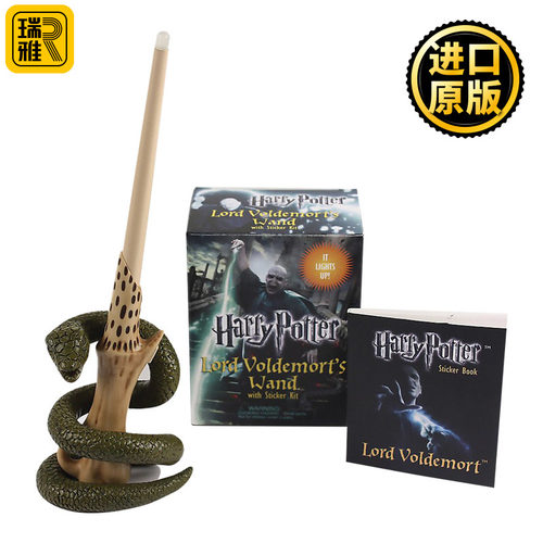Harry Potter Voldemort's Wand with Sticker Kit 哈利波特：伏地魔的魔杖套装