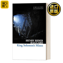 英文原版 King Solomon's Mines 所罗门的宝藏 亨利·哈格德 柯林斯经典系列 旧版 Collins Classics 英文版 进口英语原版书籍