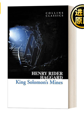 英文原版 King Solomon's Mines 所罗门的宝藏 亨利·哈格德 柯林斯经典系列 旧版 Collins Classics 英文版 进口英语原版书籍