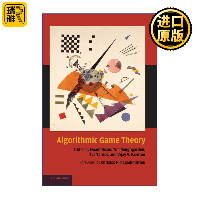 Algorithmic Game Theory 算法博弈论 Noam Nisan 精装