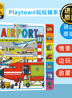 Playtown Airport 玩玩镇系列 机场 英文原版 交通工具认知 儿童趣味纸板翻翻书 全英文版 Roger Priddy 进口原版英语书籍
