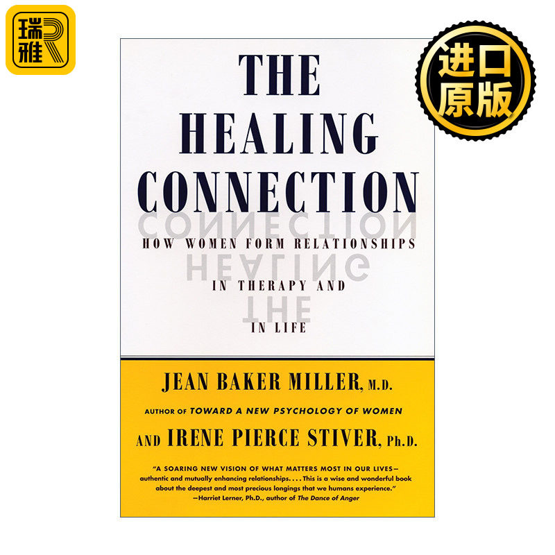 The Healing Connection 治愈连接 女性如何在治疗和生活中建立关系 心理学 Jean Baker Miller