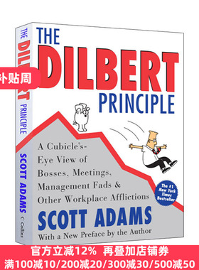 The Dilbert Principle 呆伯特法则 上班异言堂 企业管理漫画