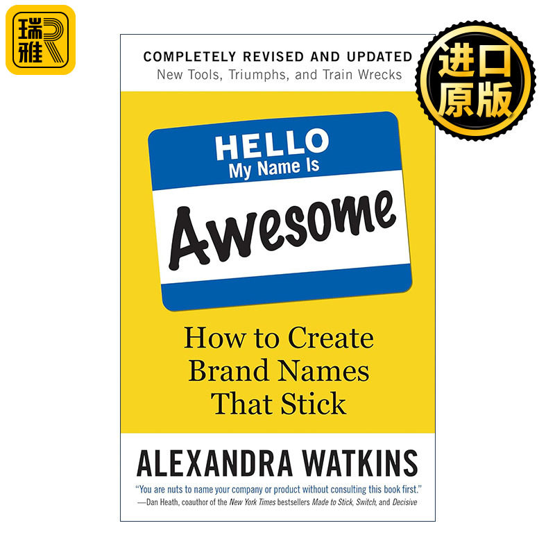 Hello, My Name Is Awesome 你好，我的名字很厉害 如何创建有吸引力的品牌名称 修订更新版 市场营销 Alexandra Watkins