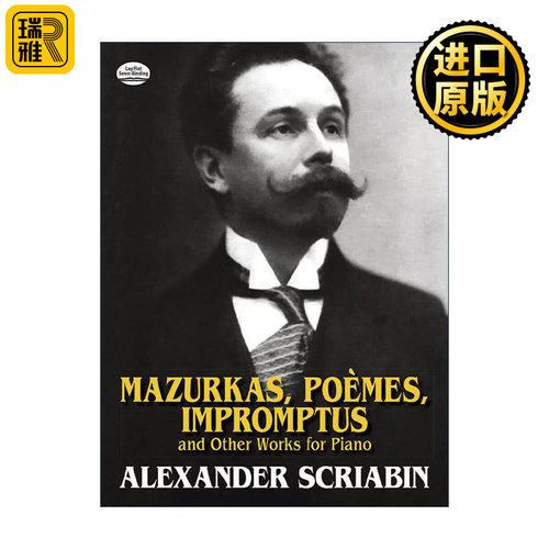 英文原版 Mazurkas Poemes Impromptus and Other Pieces for Piano 马祖卡舞曲 诗 即兴曲及其他钢琴音乐作品集 俄国作曲家