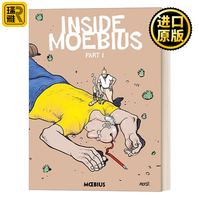 黑马墨比斯图书馆墨比斯杂想录1