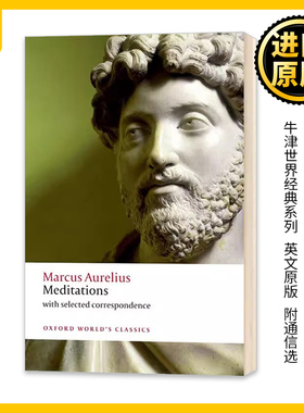 马可奥勒留 沉思录 牛津世界经典系列 Meditations 附通信选 Marcus Aurelius 原版