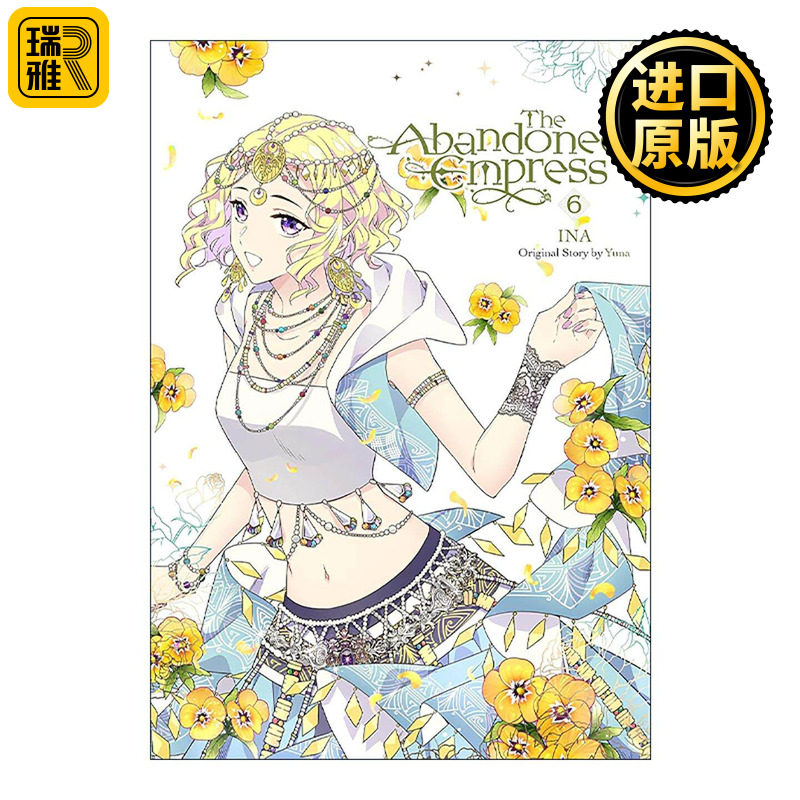 英文原版 The Abandoned Empress  Vol. 6 comic 被废弃的皇妃6 奇幻浪漫漫画 英文版 进口英语原版书籍
