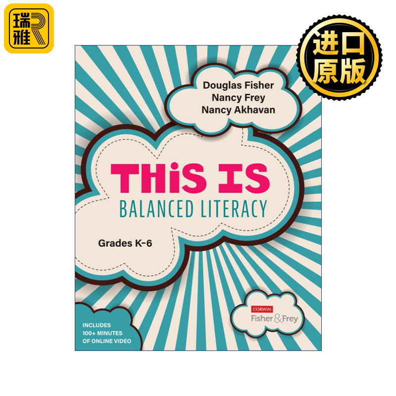 This Is Balanced Literacy, Grades K-6 均衡阅读写作教学法 K-6年级阶段