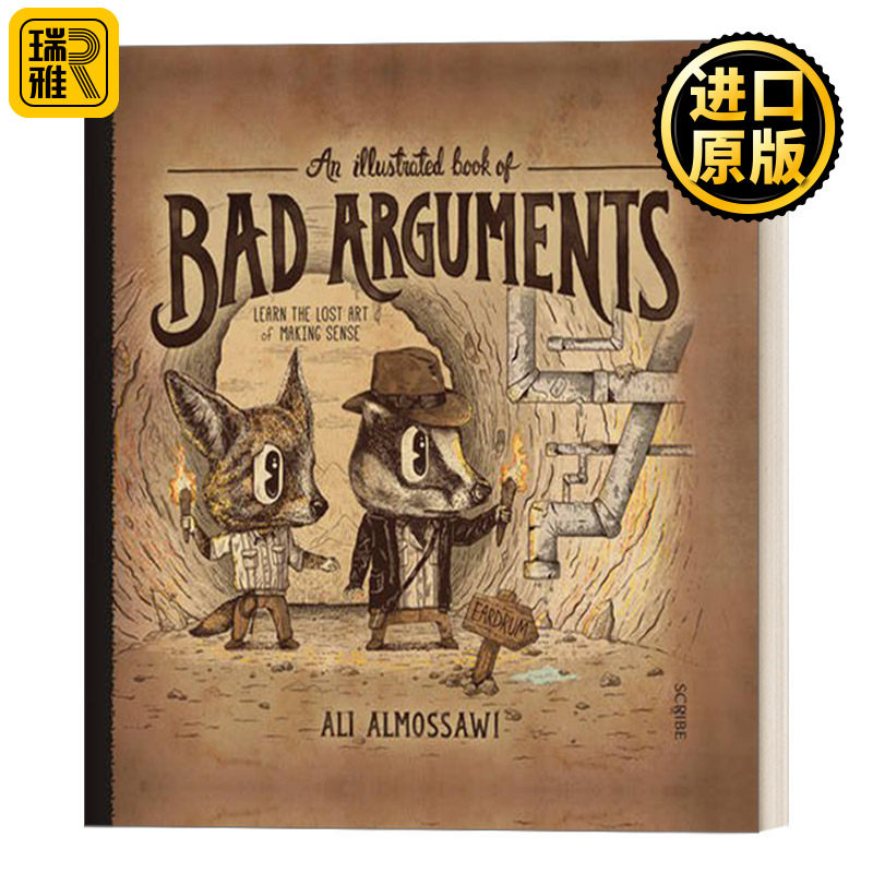 英文原版 An Illustrated Book of Bad Arguments 神逻辑 不讲道理的人怎么总有理 精装