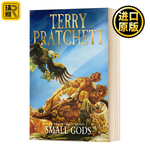 碟形世界13 无名小神 Small Gods iscworld Novel 13 Terry Pratchett