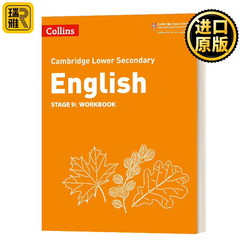 Collins Cambridge Lower Secondary English Workbook Stage 9-封面