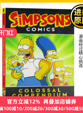 辛普森漫画大全1 Simpsons Comics Colossal Compendium Volume 1 英文原版 辛普森一家 The Simpsons 阿森一族 家庭 进口英语书籍
