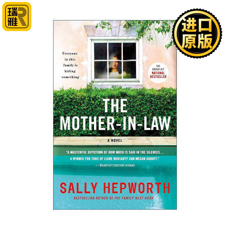 英文原版 The Mother-in-Law 验尸报告 悬疑小说 英文版 进口英语原版书籍