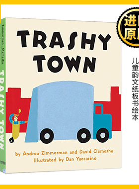 Trashy Town 英文原版 垃圾镇 儿童韵文纸板书绘本 2-6岁 英文版 进口英语原版书籍