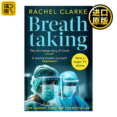 英文原版 Breathtaking 英剧屏声敛息影视原著 Rachel Clarke回忆录 英文版 进口英语原版书籍