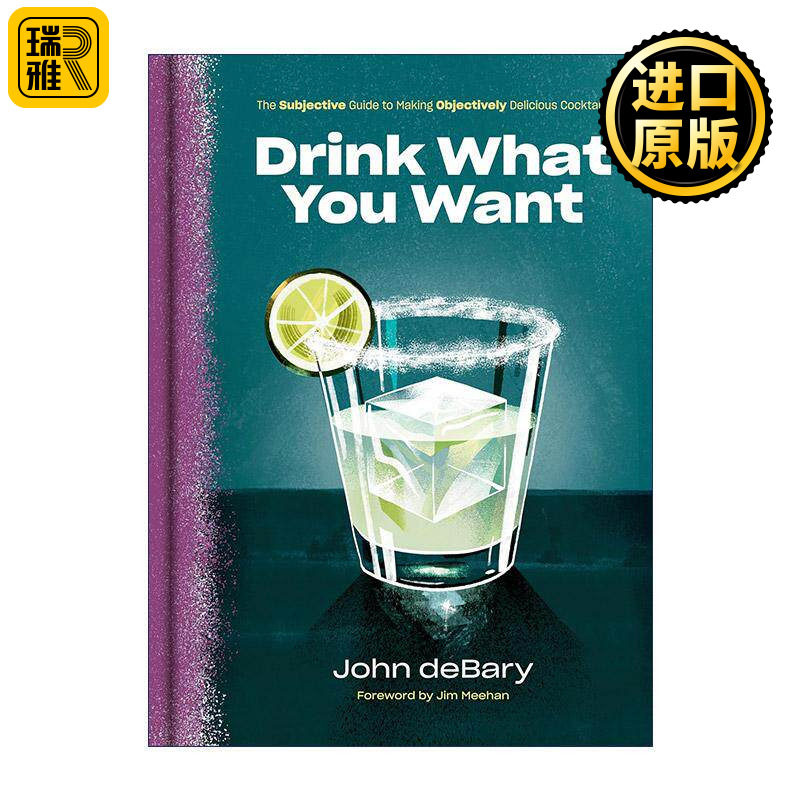 英文原版 Drink What You Want 喝你想喝的 制作美味鸡尾酒指南 美国知名美食网Epicurious年度优秀食谱 精装 进口英语原版书籍