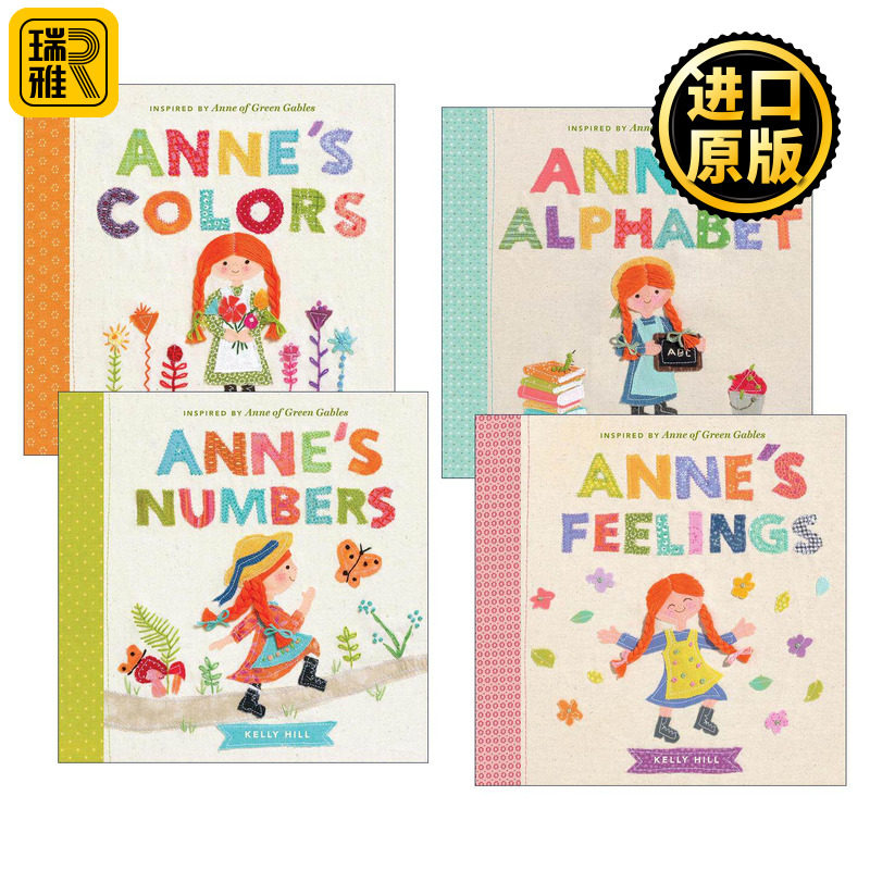 英文原版 Anne of Green Gables 绿山墙的安妮系列4册 儿童启蒙认知绘本 纸板书 Kelly Hill 英文版 进口英语原版书籍