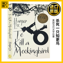 杀死一只知更鸟英语版正版To Kill a Mockingbird英文原版谁杀死一个那只知更鸟全英学习原著小说书籍搭flipped追风筝的人夏洛的网