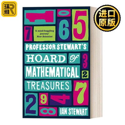 Professor Stewart's Hoard of Mathematical Treasures 数学万花筒2：五彩缤纷的数学问题及知识