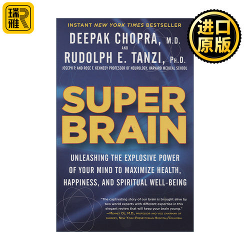Super Brain 超脑零极限 释放思想爆发力 健康幸福 Deepak Chopra