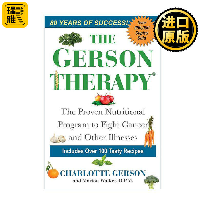 英文原版 The Gerson Therapy 葛森疗法 对抗癌症和其他疾病的自然营养计划 健康指南 Charlotte Gerson 英文版 进口英语原版书籍
