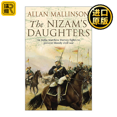 英文原版 The Nizam's Daughters 马修·赫维小说2 尼赞的女儿们 Allan Mallinson经典英国骑兵小说 英文版 进口英语原版书籍