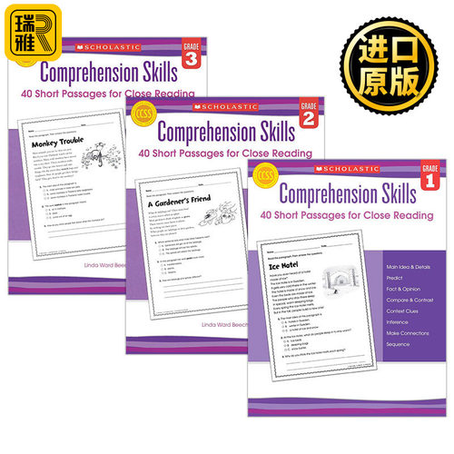 学乐阅读理解技巧1-3年级英文版
