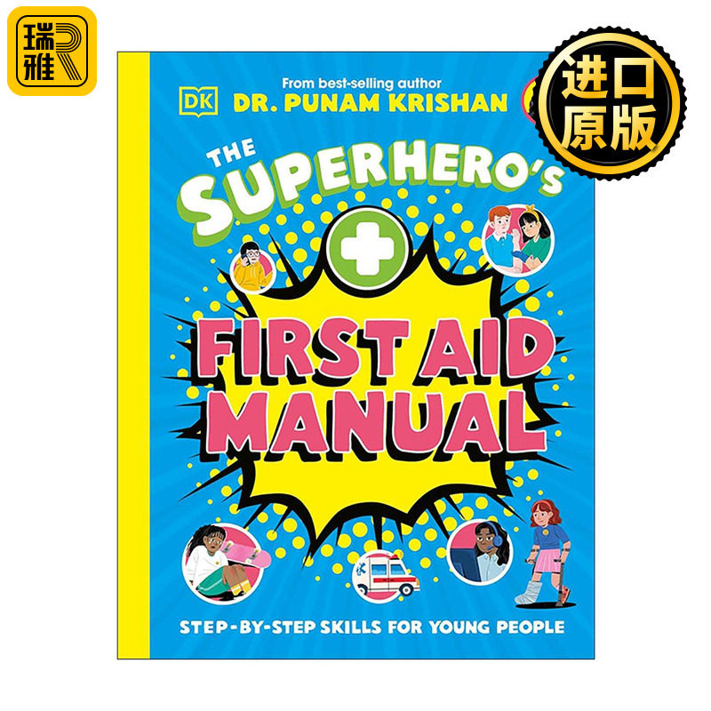 英文原版 The Superhero’s First Aid Manual 少年急救技能 DK少儿常识科普百科读物精装 英文版 进口英语原版书籍