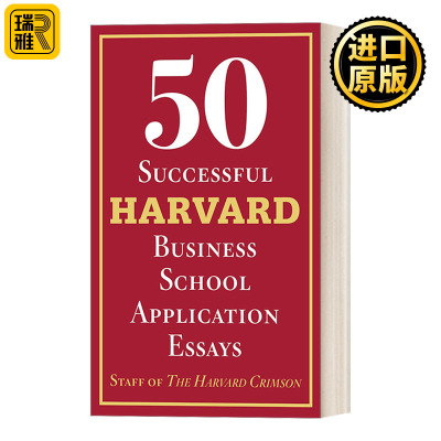 50 Successful Harvard Business School Application Essays 50