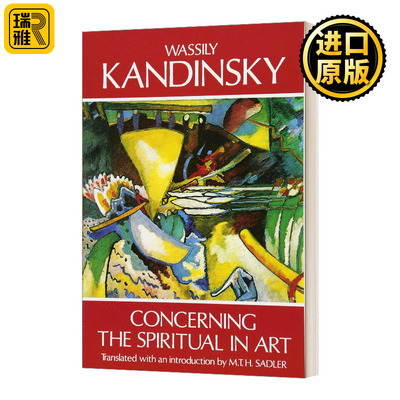 Concerning the Spiritual in Art 关于艺术的精神 英文原版