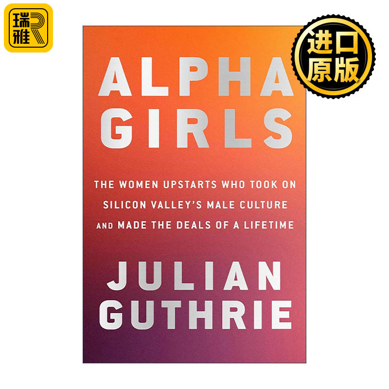 英文原版 Alpha Girls 阿尔法女孩 挑战硅谷男性文化并缔造一生传奇交易的女性新贵 精装 英文版 进口英语原版书籍
