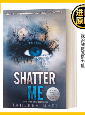 英文原版小说 Shatter Me 我不是一个怪物 英文版 Tahereh Mafi 进口英语原版书籍