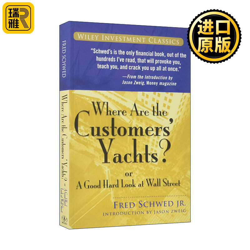 英文原版 Where Are the Customers' Yachts or a Good Hard Look at Wall Street 客户的游艇在哪里 华尔街奇谈 进口英语原版书籍