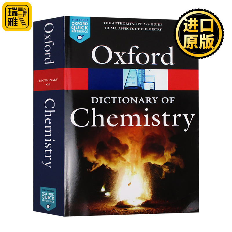 牛津化学英语词典英文原版