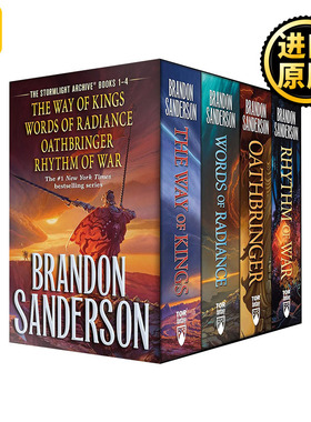 现货 英文原版 Stormlight Archives 飓光志1-4册盒装 精装 英文版 进口英语原版书籍