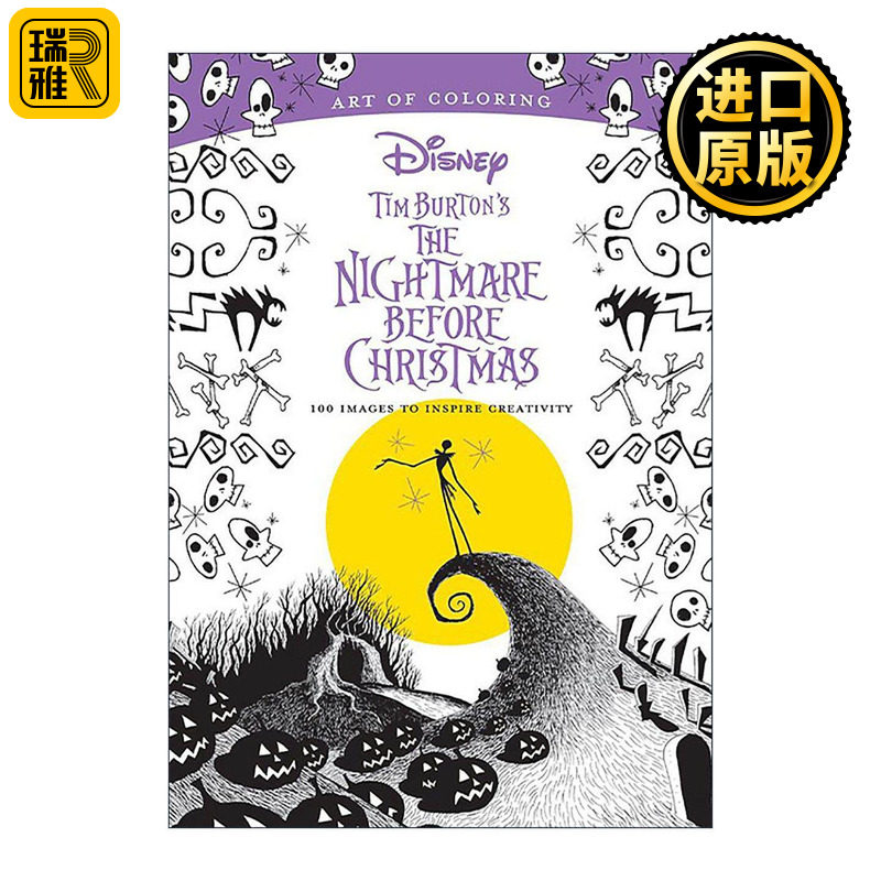 Art of Coloring: Tim Burton's The Nightmare Before Christmas 着色的艺术 迪士尼蒂姆·伯顿的圣诞夜惊魂 填色涂色书休闲绘画