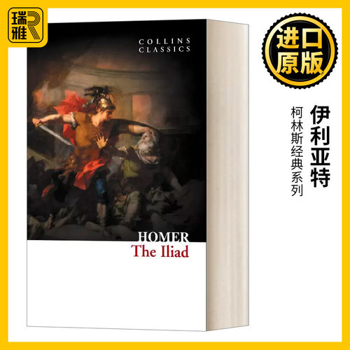 The Iliad 伊利亚特 英文原版 Collins Classics 柯林斯经典系列 英文版 Homer 进口英语原版书籍