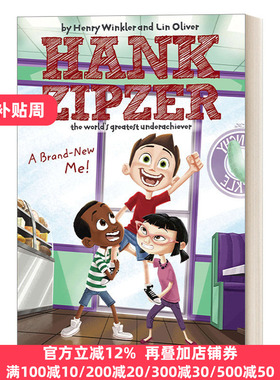 Hank Zipzer 17: A Brand-New Me! 汉克历险记17：一个全新的我！ 青少年幽默搞笑校园成长章节小说 Henry Winkler