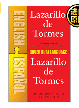 Lazarillo de Tormes 小癞子 西班牙语英语双语版