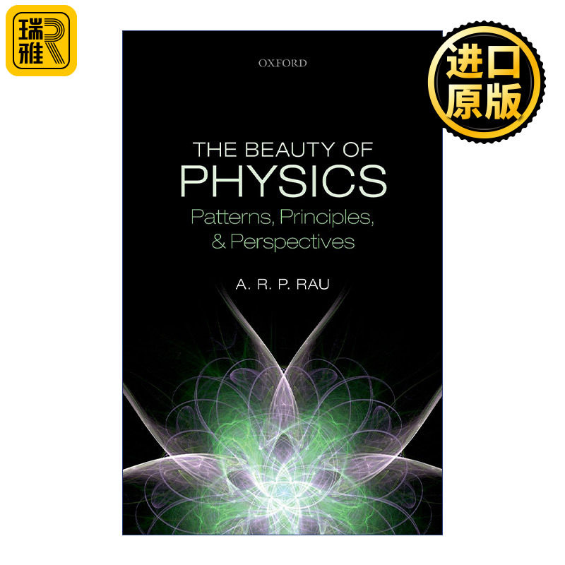 The Beauty of Physics 物理学之美 模式、原理和视角 精装