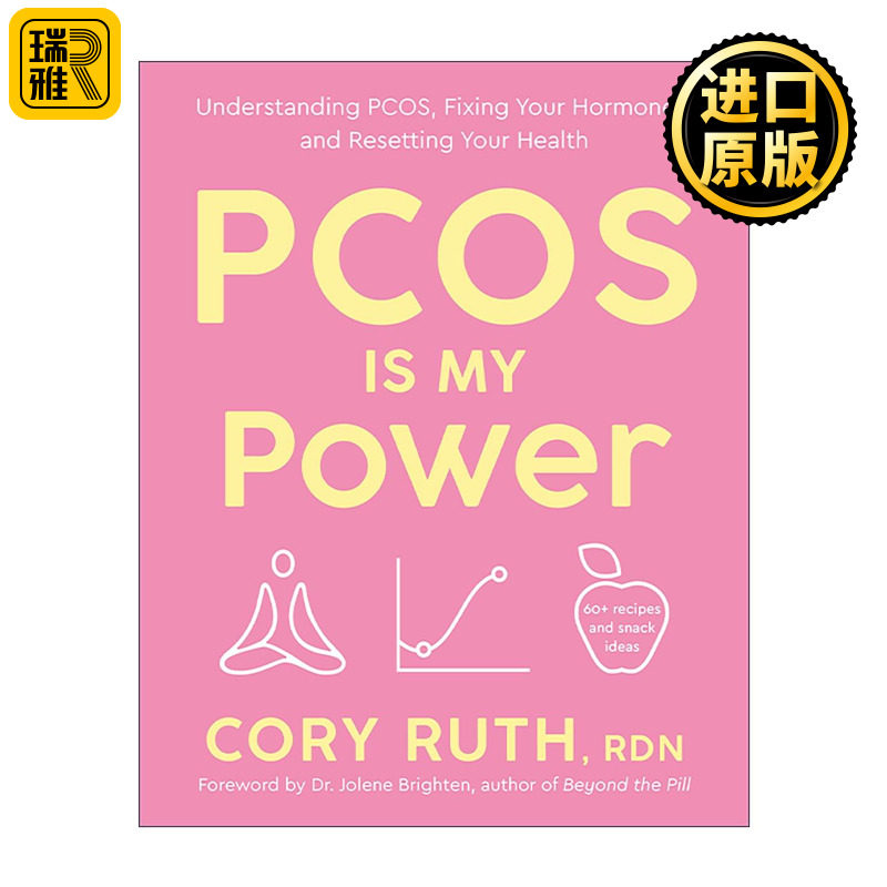 英文原版 PCOS Is My Power 多囊卵巢是我的力量 读懂多囊 调理激素 重启健康 女性健康指南 英文版 进口英语原版书籍