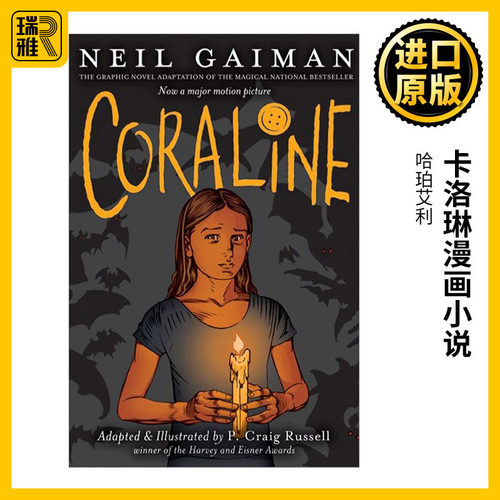 鬼妈妈卡洛琳漫画小说