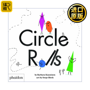 Rolls 精装 小圆圈大圆圈 儿童艺术启蒙 法国插画师塞吉·布洛克 Circle