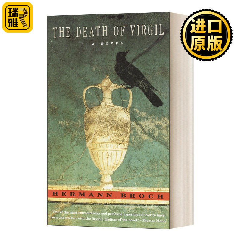 维吉尔之死 The Death of Virgil Hermann Broch